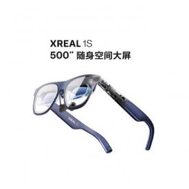 XREAL 1S AR智能眼镜 原生2D转3D 自研X1芯片空中巨幕500英寸 52度FOV 非VRAI眼镜